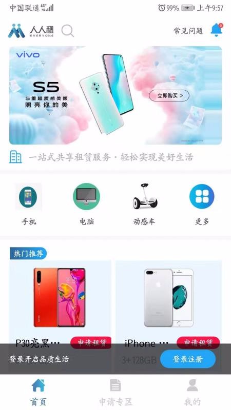 ֻapp- v1.0.5 ֻ