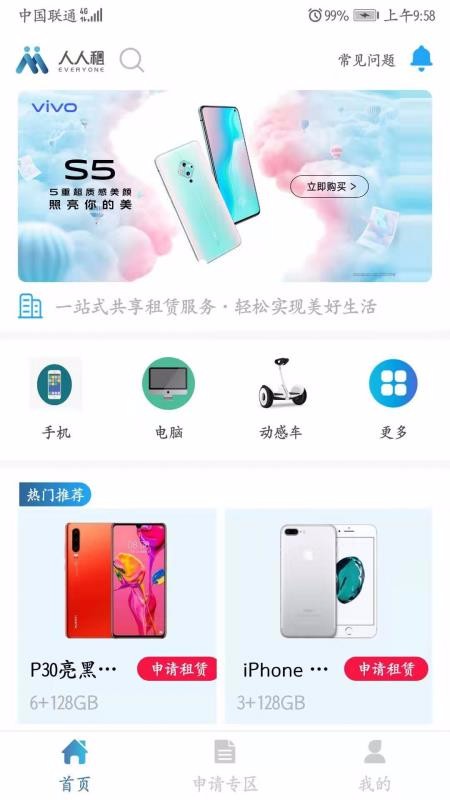 ֻapp- v1.0.5 ֻ