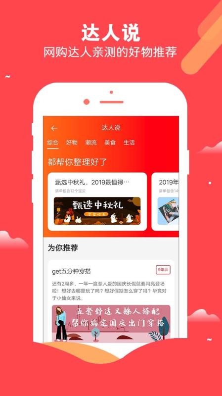 Сֻapp-С v4.4.5 ׿