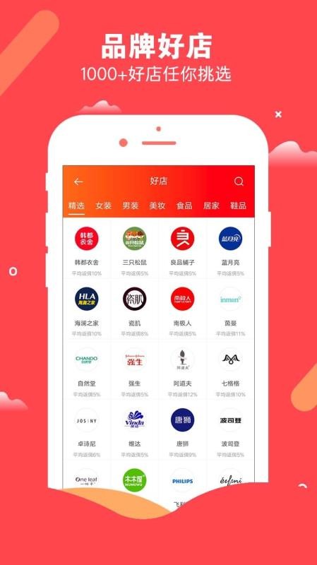 Сֻapp-С v4.4.5 ׿