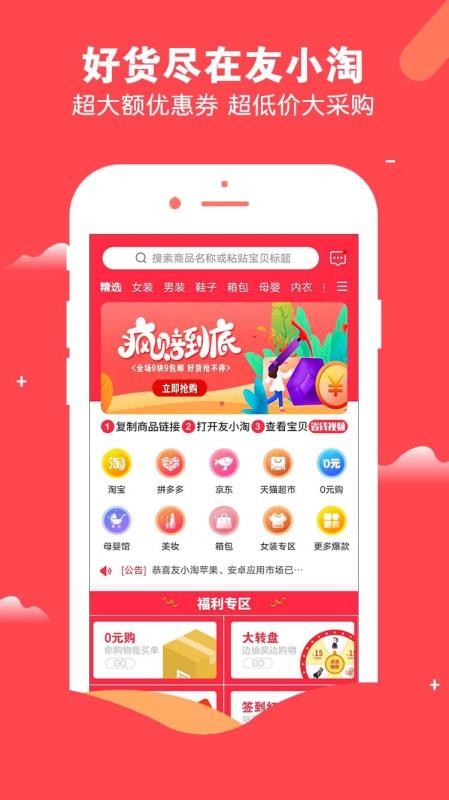 Сֻapp-С v4.4.5 ׿