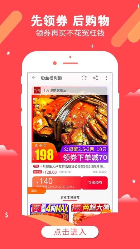 Сֻapp-С v4.4.5 ׿