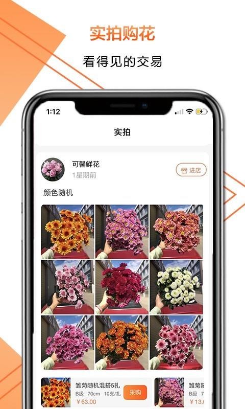 ֻapp- v1.0.0 ׿