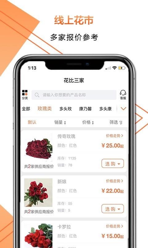 ֻapp- v1.0.0 ׿