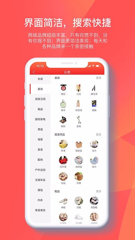 ʱֻapp-ʱ v3.3.2 ׿