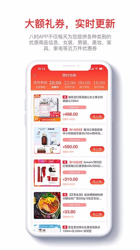 ʱֻapp-ʱ v3.3.2 ׿