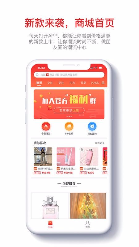 ʱֻapp-ʱ v3.3.2 ׿