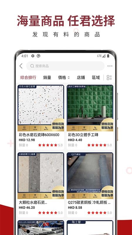 ֻapp- v1.1.0 ׿