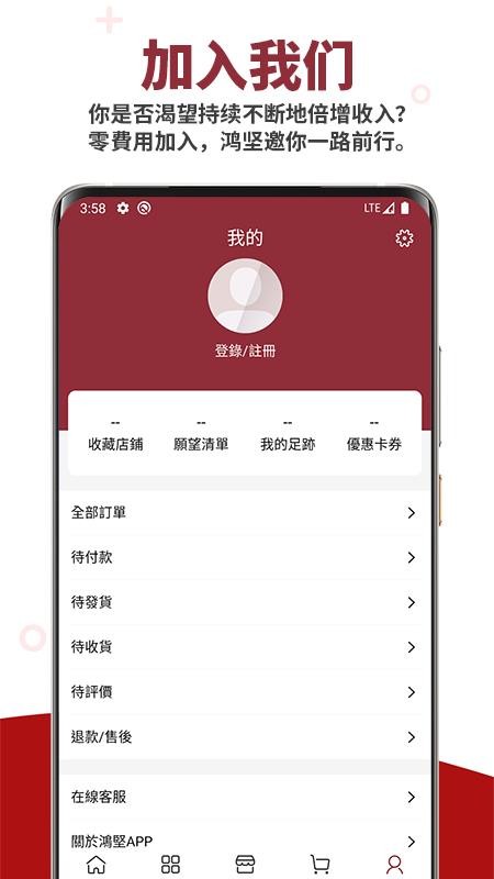 ֻapp- v1.1.0 ׿
