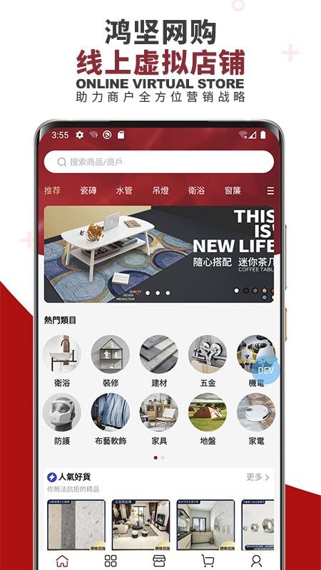 ֻapp- v1.1.0 ׿