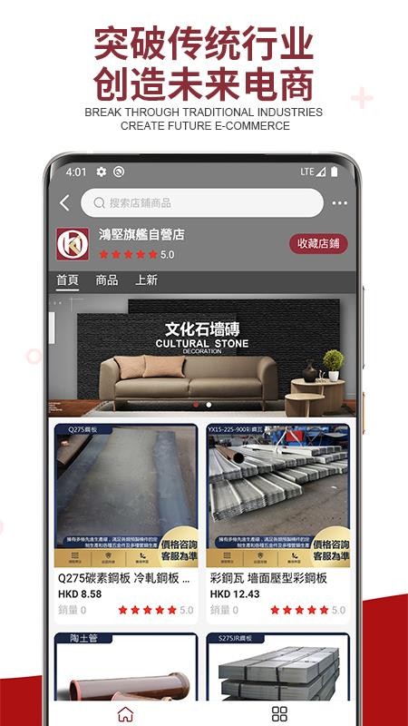 ֻapp- v1.1.0 ׿
