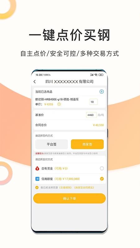 èֻapp-è v2.0.0 ׿