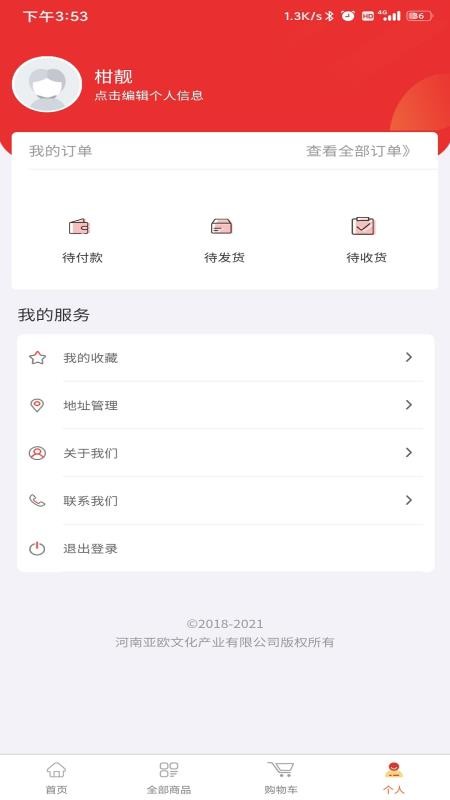 ͷֻapp-ͷ v1.0.1 ֻ