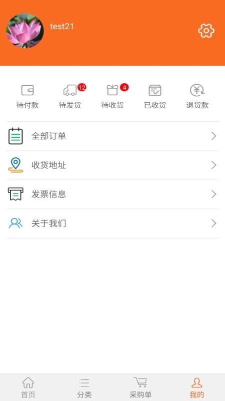 ֻapp- v2.2.5 ֻ