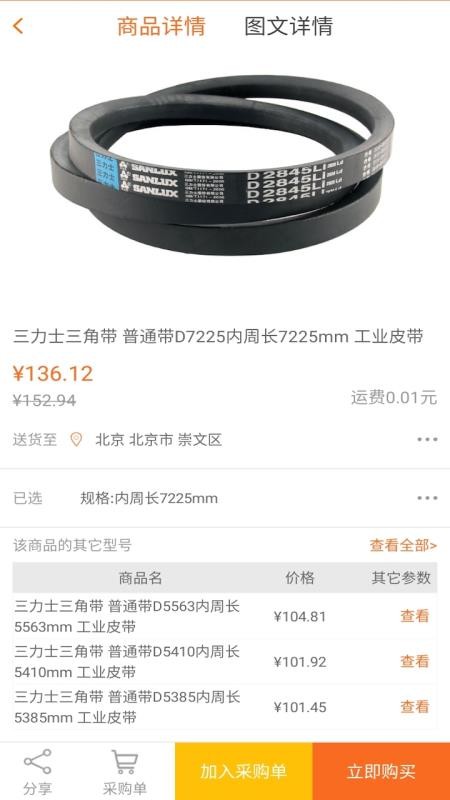 ֻapp- v2.2.5 ֻ