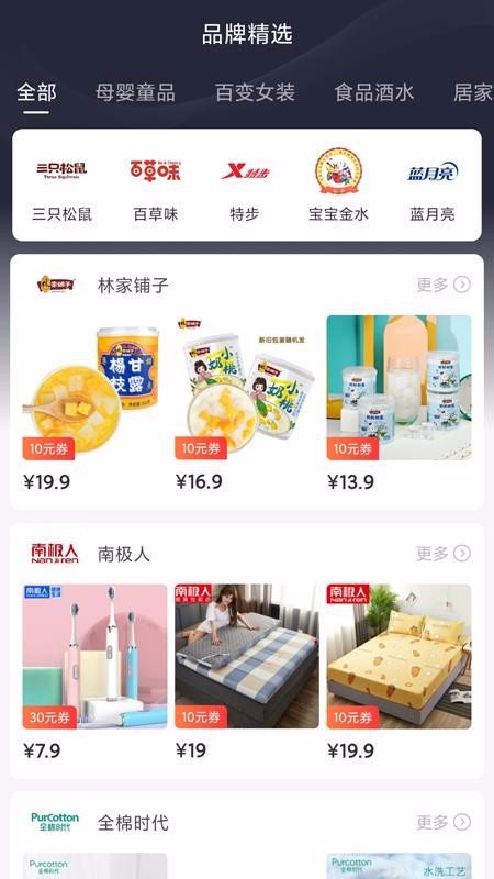 ʡֻapp-ʡ v2.0.3 ֻ
