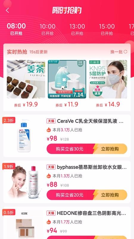 ʡֻapp-ʡ v2.0.3 ֻ