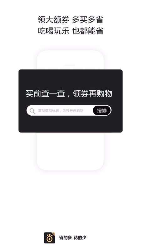 ʡֻapp-ʡ v2.0.3 ֻ