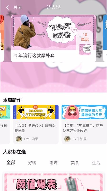 ʡֻapp-ʡ v2.0.3 ֻ