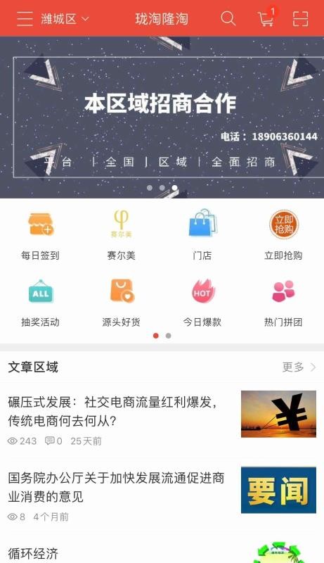 ¡ֻapp-¡ v1.0 ׿