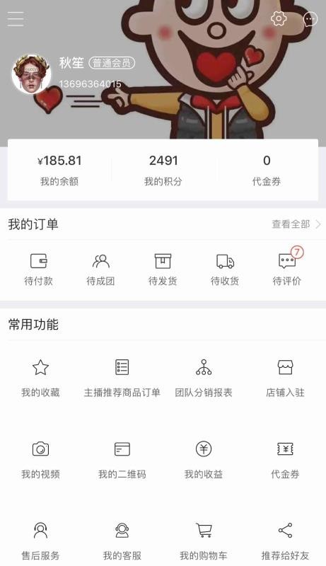 ¡ֻapp-¡ v1.0 ׿