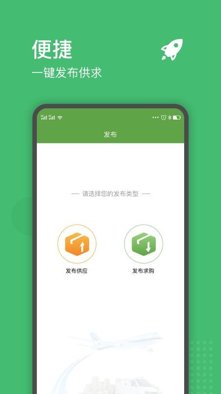 ʳֻapp-ʳ v1.0.0 ׿