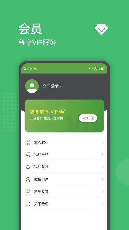 ʳֻapp-ʳ v1.0.0 ׿