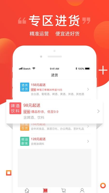 ׾ֻapp-׾ v3.34.0 ׿