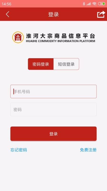ֻapp- v2.3 ֻ