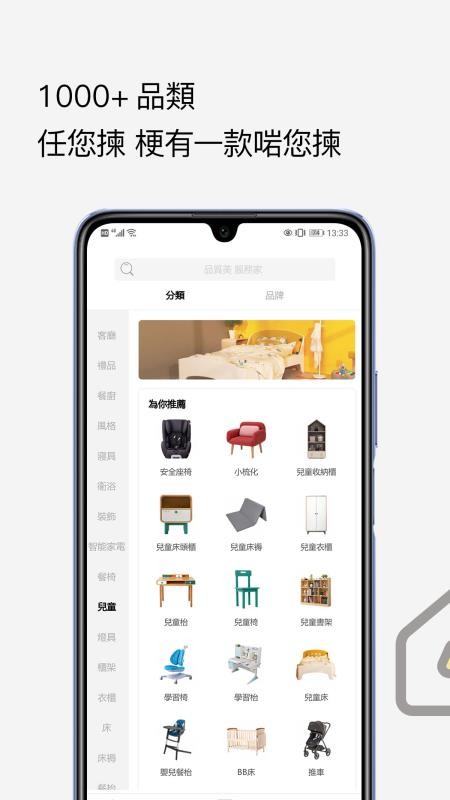 ֻapp- v1.0.19 ֻ