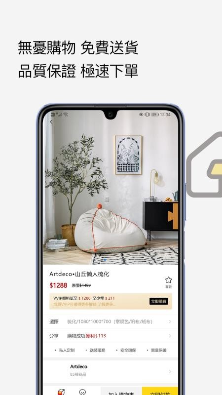 ֻapp- v1.0.19 ֻ