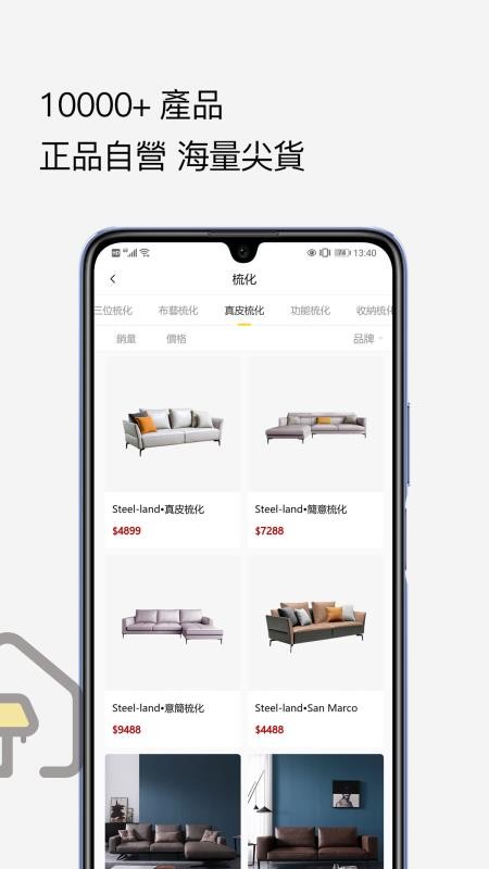 ֻapp- v1.0.19 ֻ
