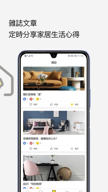 ֻapp- v1.0.19 ֻ