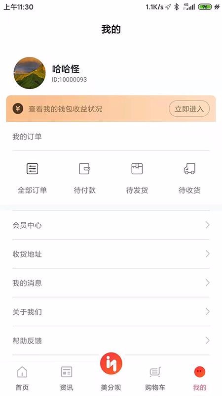 Ŧֻapp-Ŧ v1.0.7 ֻ