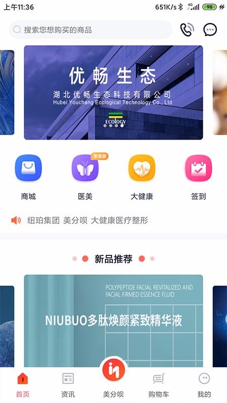 Ŧֻapp-Ŧ v1.0.7 ֻ