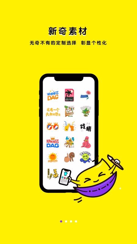 ֻapp- v4.1.6 ׿