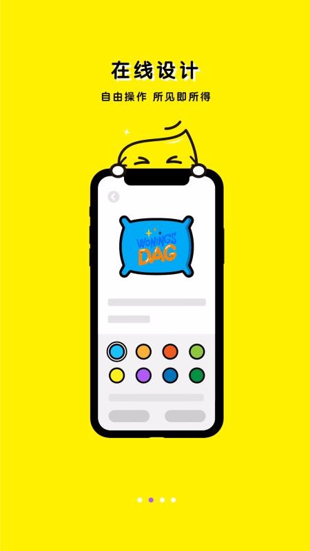 ֻapp- v4.1.6 ׿