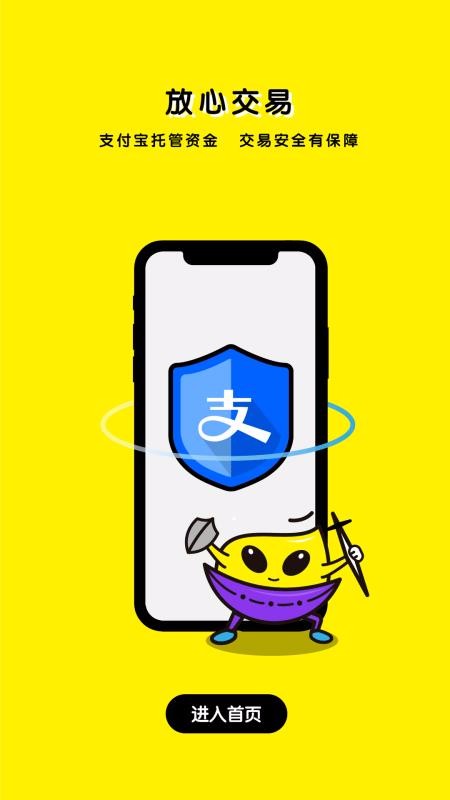 ֻapp- v4.1.6 ׿