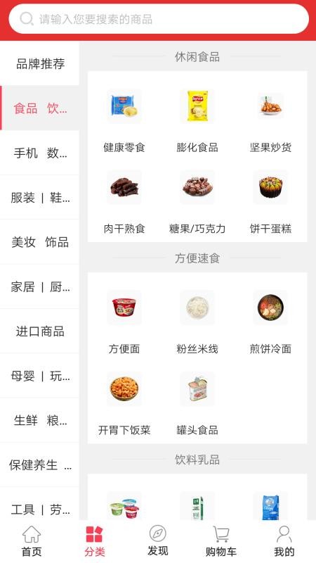 ֻapp- v1.0.0 ֻ