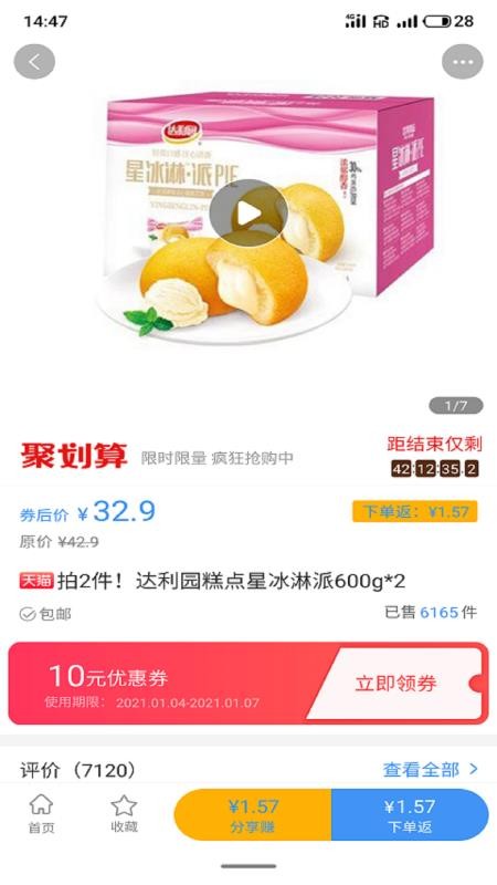 51ȯֻapp-51ȯ v3.5.0 ׿