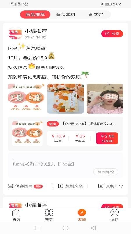 ȯȯռֻapp-ȯȯռ v4.6.8 ֻ