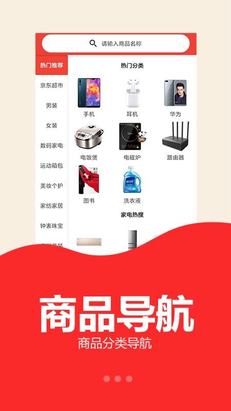 ֻapp- v1.1.5 ׿