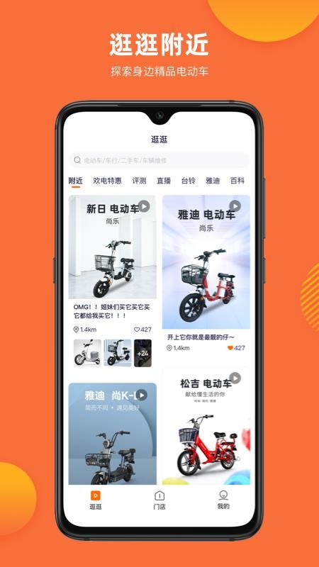 ֻapp- v1.0.2 ׿