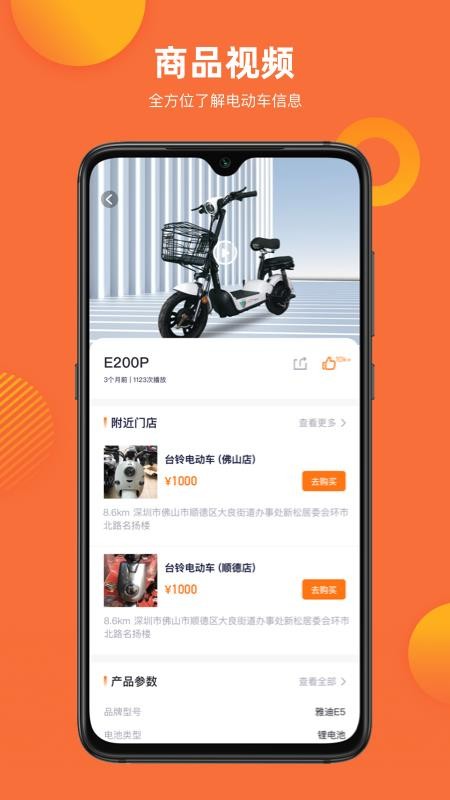 ֻapp- v1.0.2 ׿