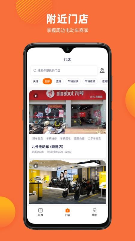 ֻapp- v1.0.2 ׿