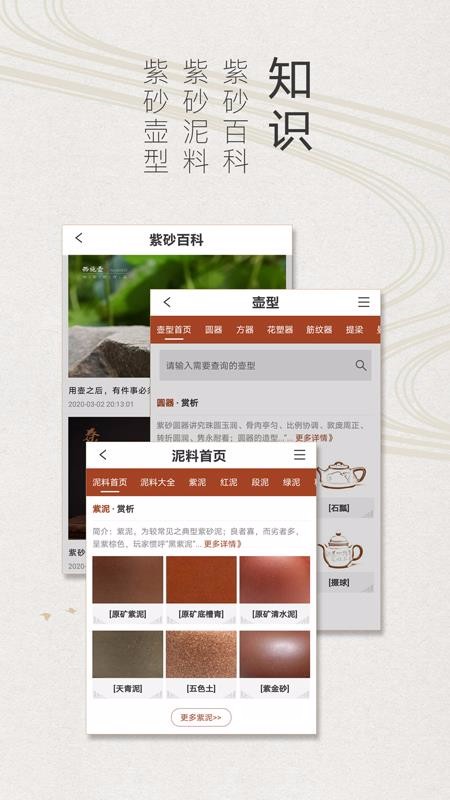 ɰֻ֮app-ɰ֮ v2.1.8 ׿