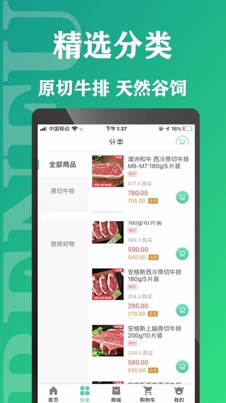 ҵֻapp-ҵ v2.4.0 ׿