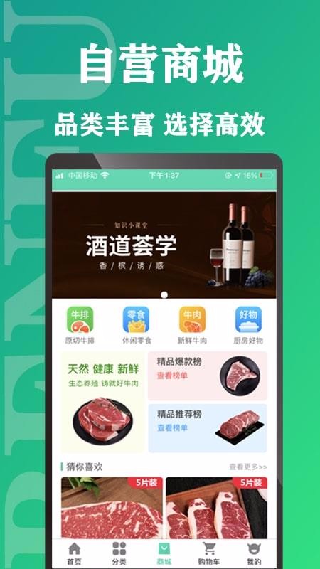 ҵֻapp-ҵ v2.4.0 ׿