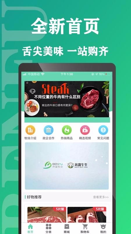 ҵֻapp-ҵ v2.4.0 ׿