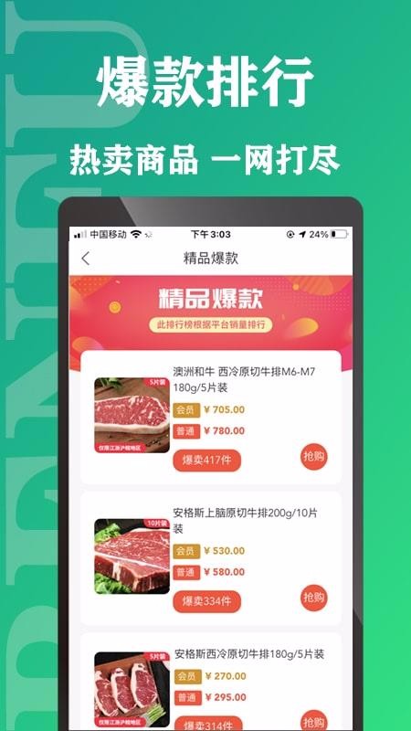 ҵֻapp-ҵ v2.4.0 ׿